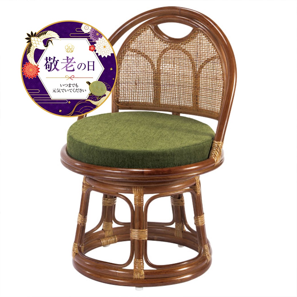入荷予定9月上旬 天然籐 ラタン 回転チェア ミドルタイプ 座椅子 椅子 チェア