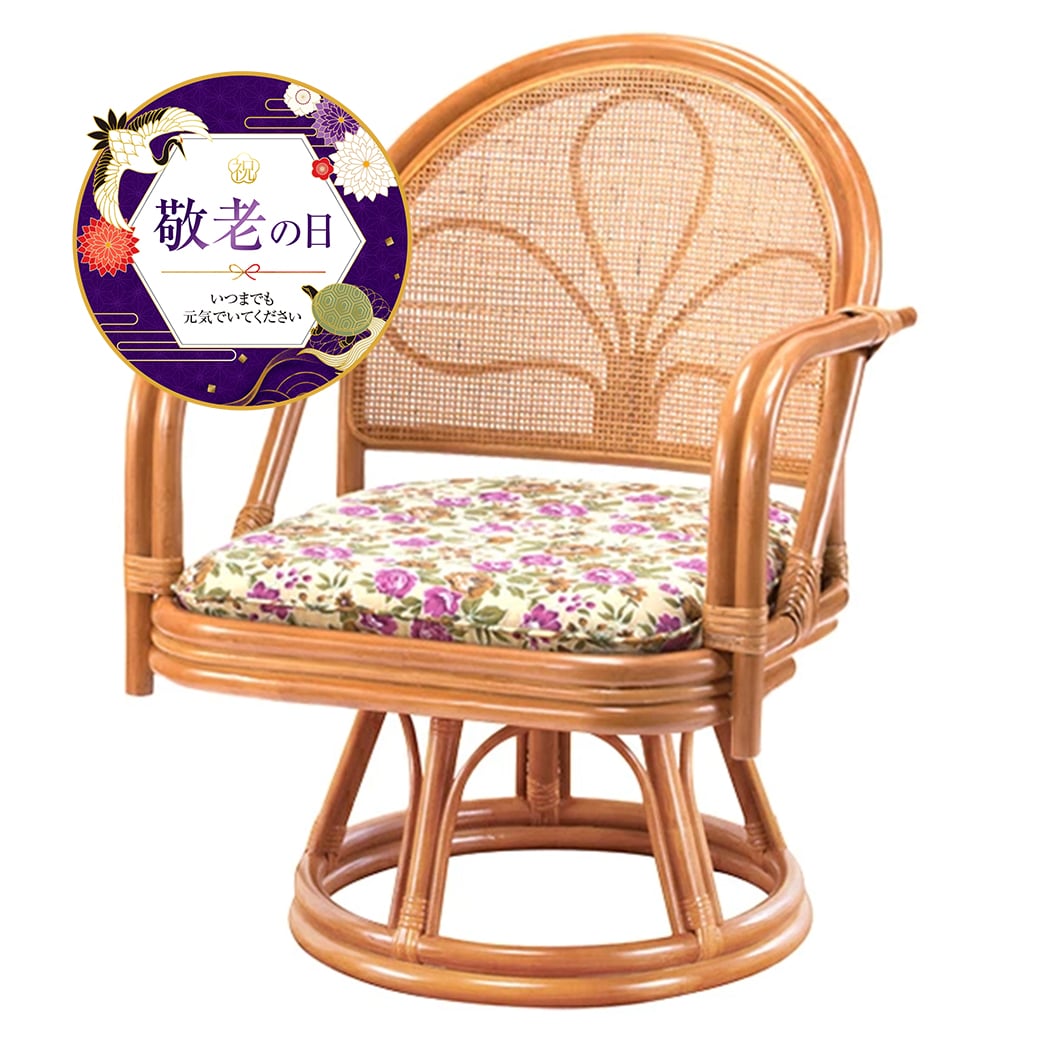 入荷予定9月中旬 天然籐 ラタン 肘付き回転チェア ミドルタイプ 回転式座椅子 座椅子 天然藤 肘掛 籐椅子 回転
