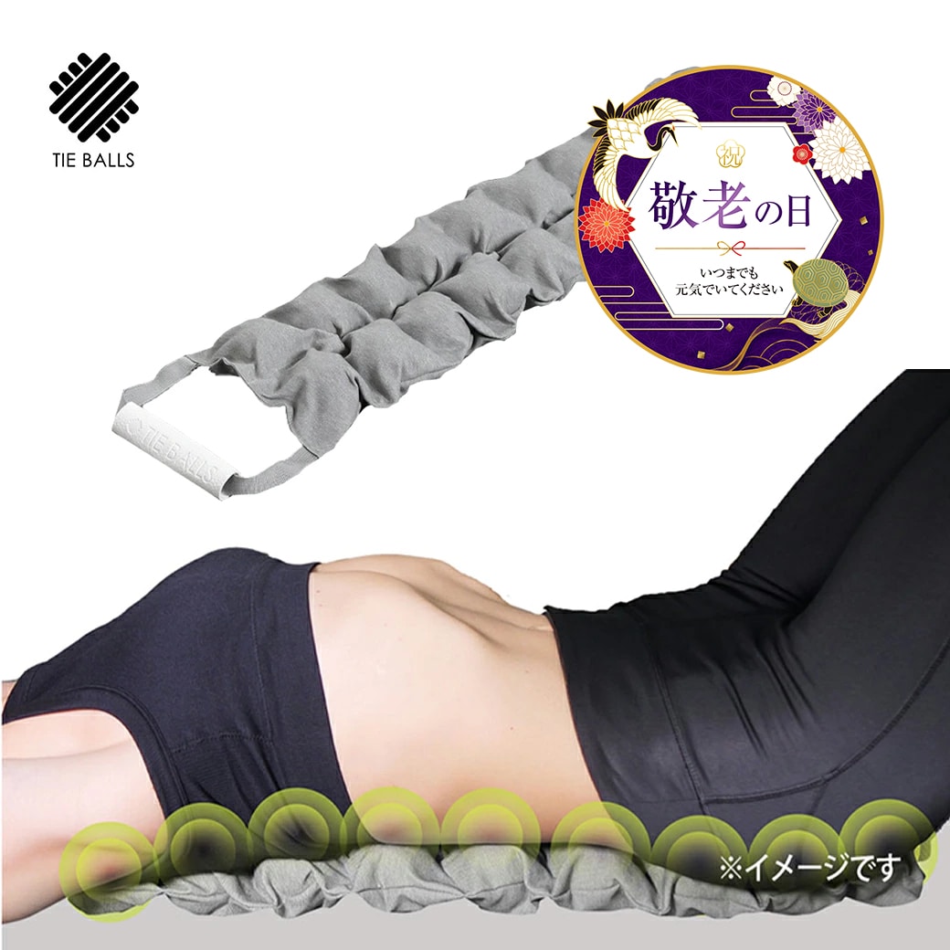 タイボールズエッグス 背中 ストレッチ 指圧ボール 脊柱起立筋 姿勢 リフレッシュ アッシュグレー ボディケア