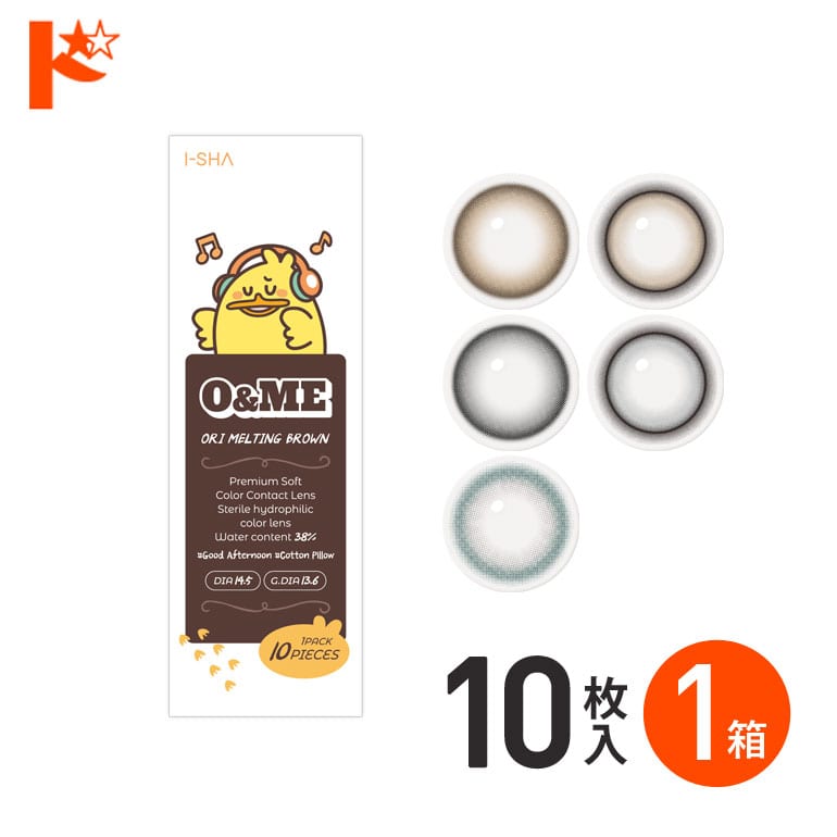 O&ME オーエンミー 10枚入 1箱 カラコン ワンデー