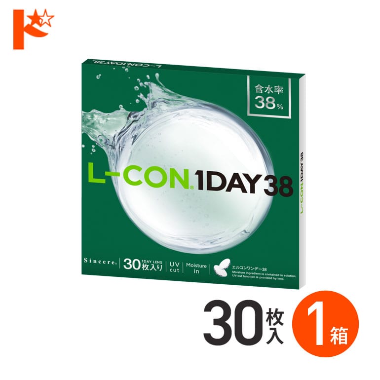 エルコンワンデー38 コンタクトレンズ 30枚入 1箱 1day