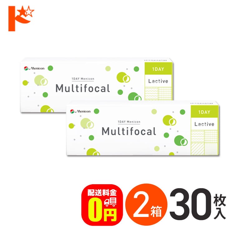 【送料無料】ワンデーメニコンマルチフォーカル 30枚入 2箱セット 1日使い捨てコンタクトレンズ 遠近両用