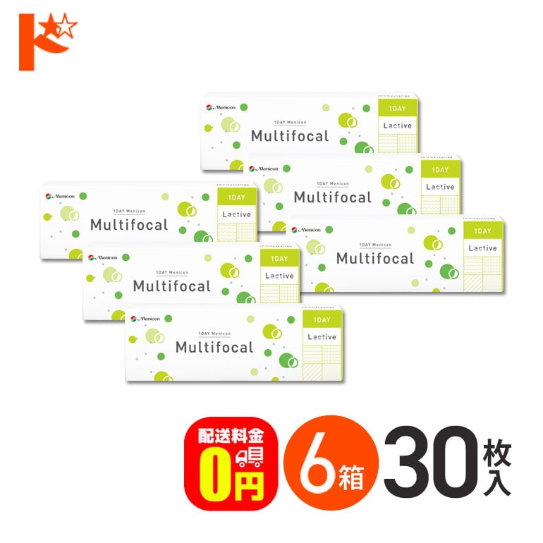 【送料無料】ワンデーメニコンマルチフォーカル 30枚入 6箱セット 1日使い捨てコンタクトレンズ 遠近両用