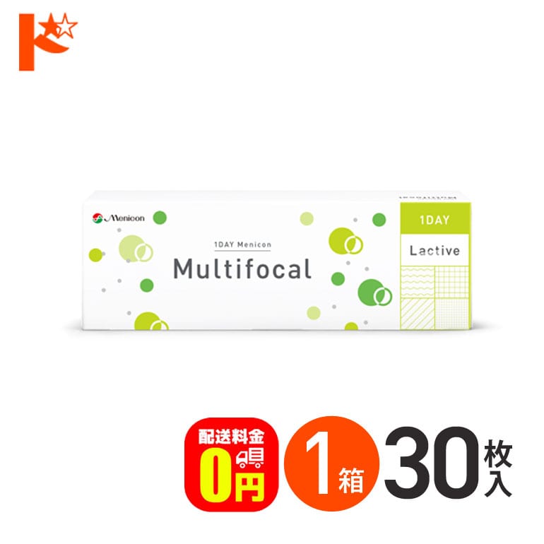 【送料無料】ワンデーメニコンマルチフォーカル 30枚入 1箱 1日使い捨てコンタクトレンズ 遠近両用