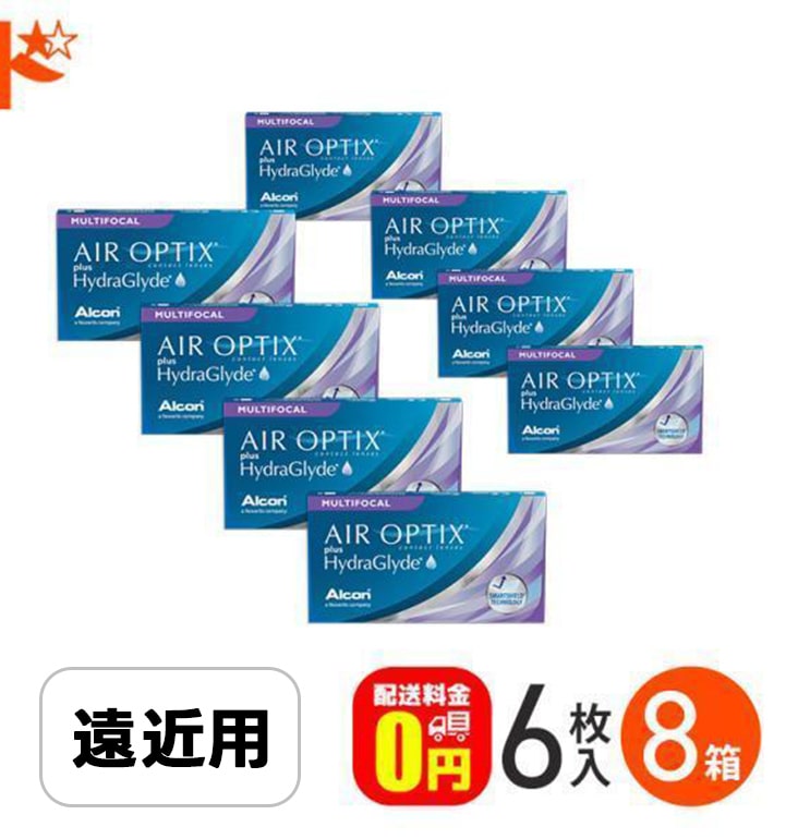 エアオプティクス プラス ハイドラグライド マルチフォーカル 6枚入 8箱セット  2週間使い捨てコンタクトレンズ 遠近両用 AIR OPTIX plus HydraGlyde クリアコンタクトレンズ えんきん 老眼 アルコン【送料無料】