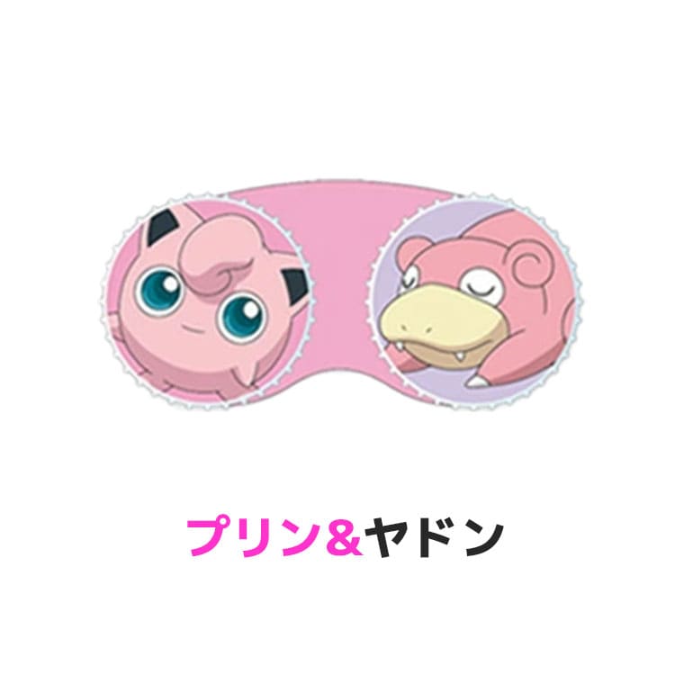 ピカチュウコンタクトレンズケース 【プリン＆ヤドン】1個 ソフトレンズ用