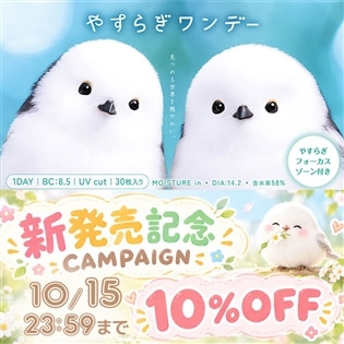 coupon