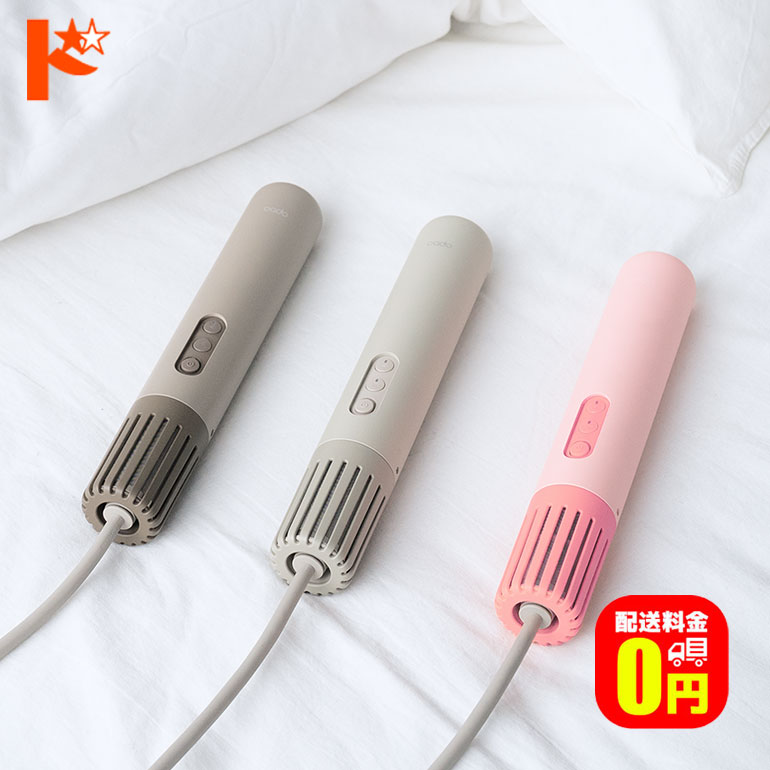 【送料無料】カドー ワンタッチふとん乾燥機 布団乾燥機 FEN-L01 FOEHN LITE フェーンライト 全3色