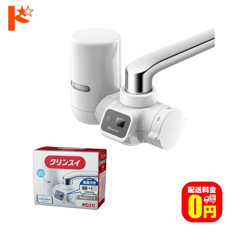 浄水器 クリンスイ 蛇口直結型浄水器 MD211-WT Cleansui