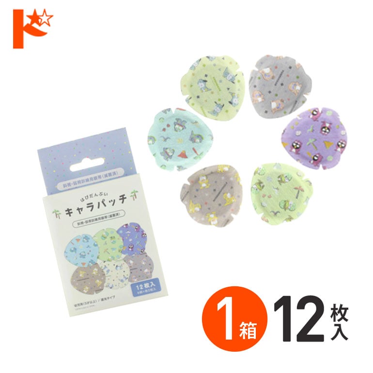 キャラパッチ はぴだんぶい 12枚入 (6デザイン×2枚) 8791-02 斜視・弱視訓練用眼帯 サンリオ アイパッチ
