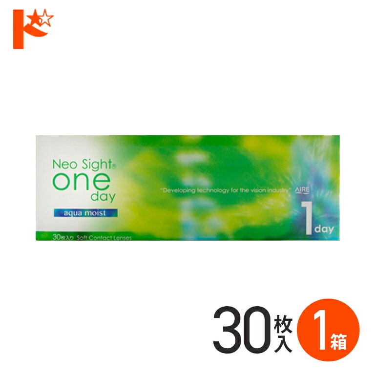 ネオサイトワンデーアクアモイスト 30枚入 1箱 1日使い捨て コンタクト1day 【送料無料】