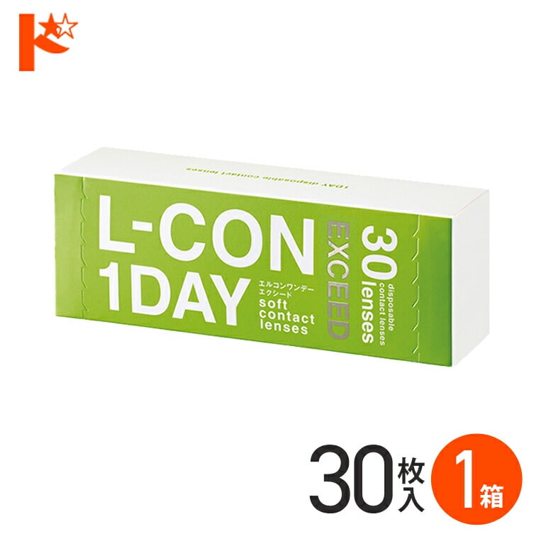 エルコンワンデーエクシード 30枚入 1箱 1day