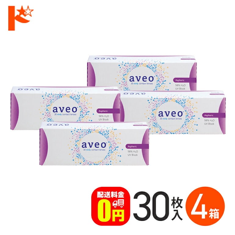 アベオワンデー 30枚入 4箱セット1日使い捨てコンタクトレンズ ワンデー コンタクト1day 【送料無料】