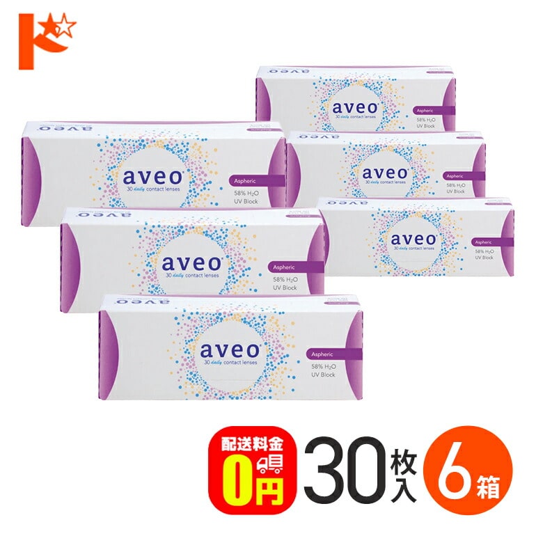 アベオワンデー 30枚入 6箱セット 1日使い捨てコンタクトレンズ ワンデー コンタクト1day 【送料無料】