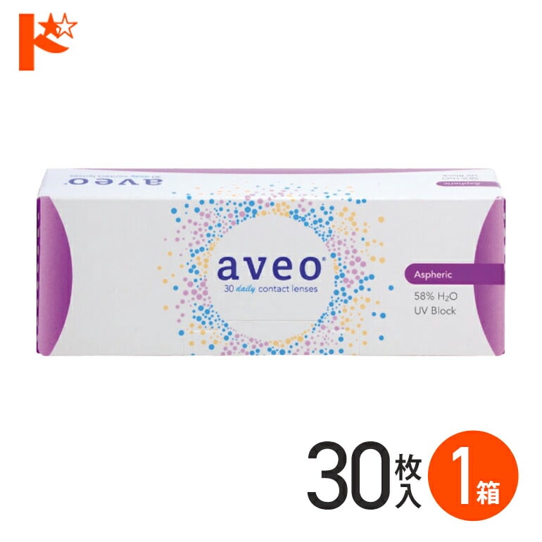 アベオワンデー 30枚入 1箱 1日使い捨てコンタクトレンズ ワンデー コンタクト1day