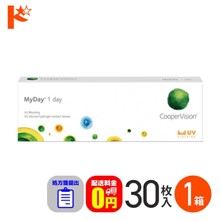 ☆処方箋提出☆【送料無料】 マイデイ 30枚入 1箱 1day