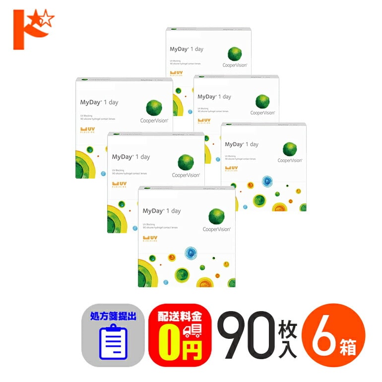 ☆処方箋提出☆マイデイ 90枚入 6箱セット 1日使い捨てコンタクトレンズ コンタクト1day 【送料無料】