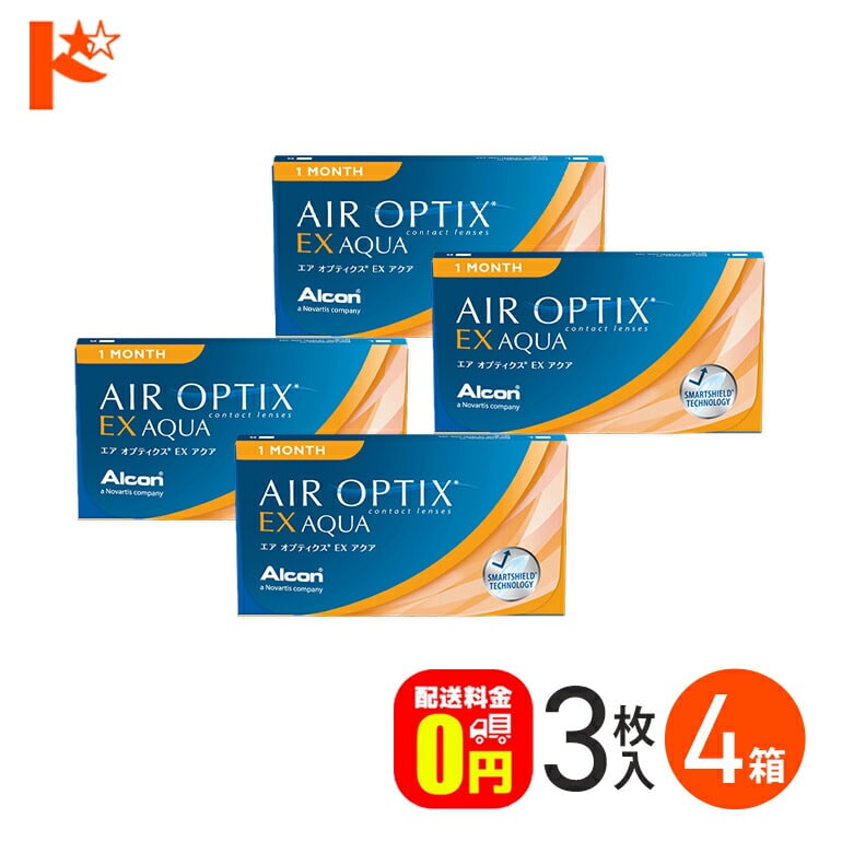 エアオプティクスEXアクア 4箱セット コンタクトレンズ アルコン 1ヵ月交換コンタクトレンズ チバビジョン両目6ヵ月分 1month ドリームコンタクト【送料無料】
