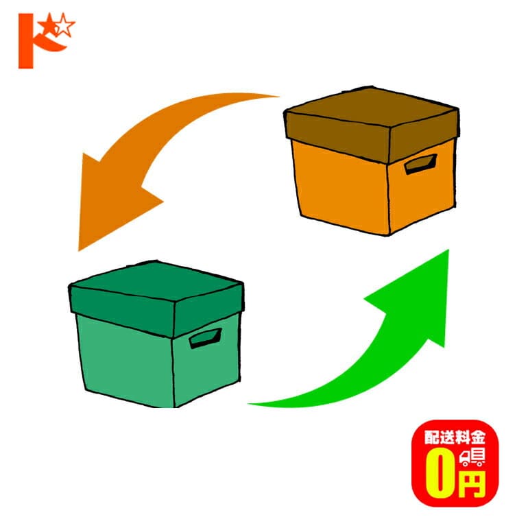 ドリームコンタクト交換送料 【こうかん】