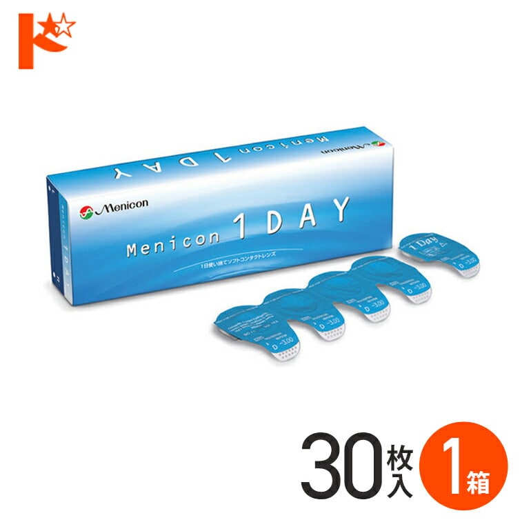 メニコンワンデー 30枚入 1箱 1日使い捨て コンタクト1day