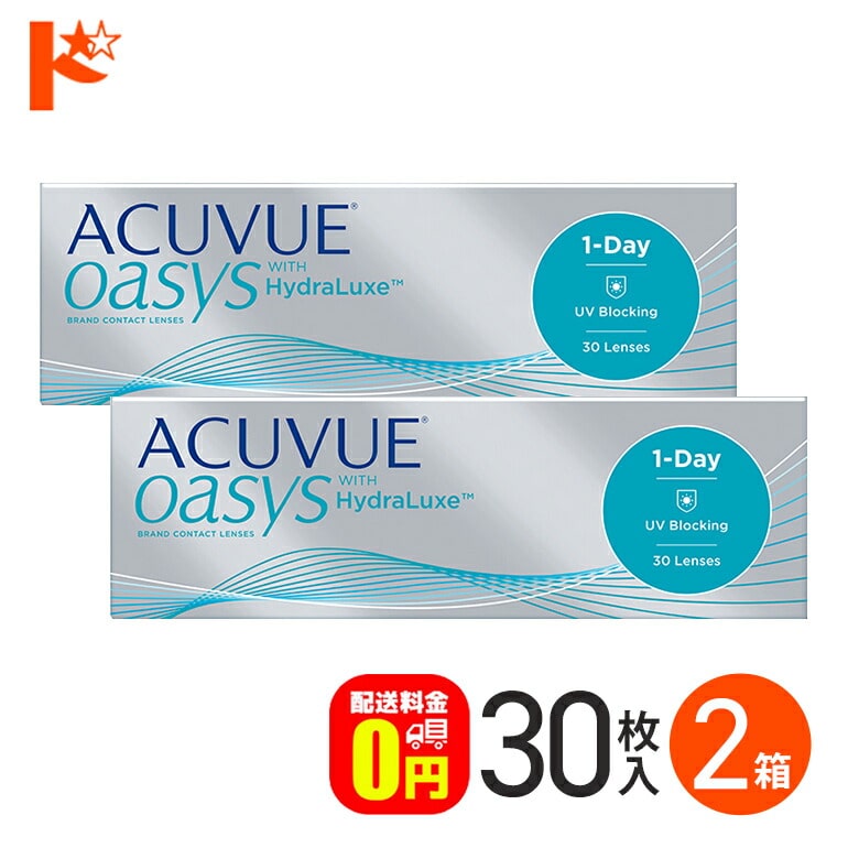 ワンデーアキュビューオアシス 30枚入 2箱セット コンタクト 1日使い捨て 1day １日使い捨て   【送料無料】