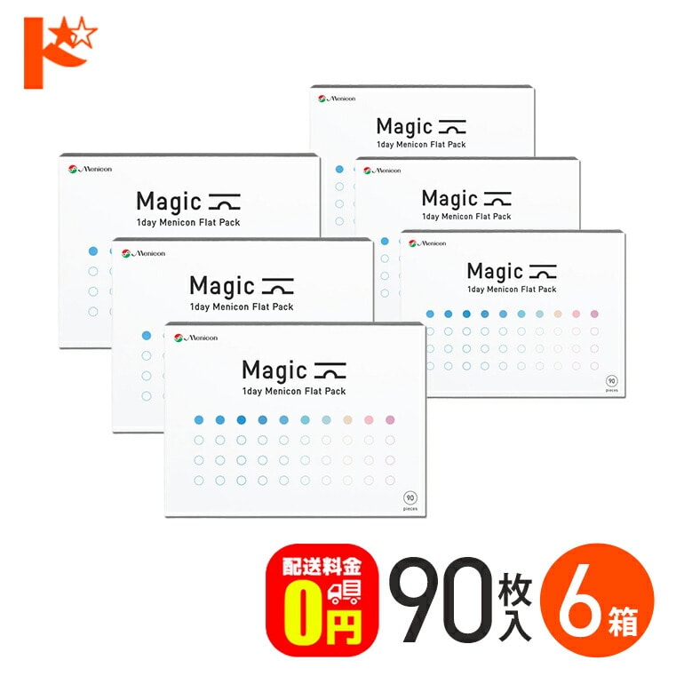メニコンマジック Magic 90枚入り 6箱セット / 1日使い捨てコンタクトレンズ メニコン menicon うるおいキープ つけやすい スマートタッチ 高含水率 クリアレンズ 浜辺美波 SMART TOUCH 【送料無料】