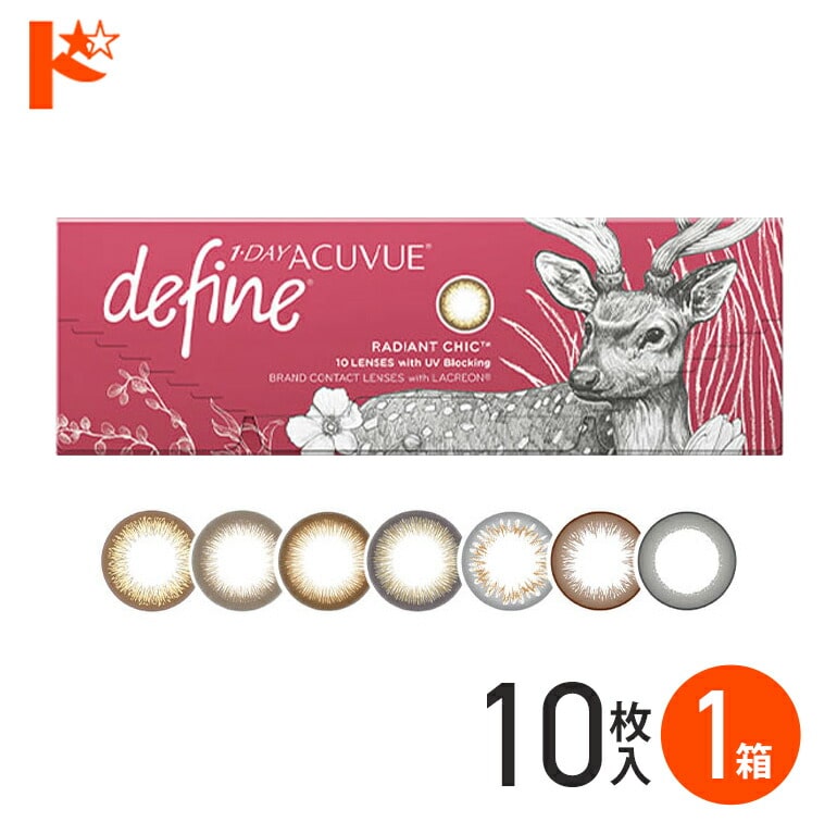 ワンデーアキュビューディファインモイスト 10枚入り 1箱 ジョンソン＆ジョンソン / 1日使い捨て カラーコンタクトレンズ  サークルレンズ 1day 期間限定パッケージ