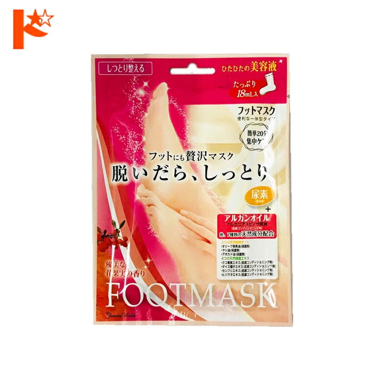 SBフットマスク BSF-251 1回分 1枚入 シートマスクパック フット用 粧美堂