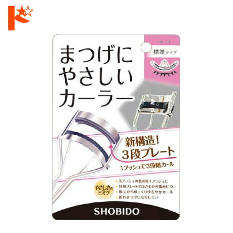 まつげにやさしいカーラー 標準タイプ SPV43515