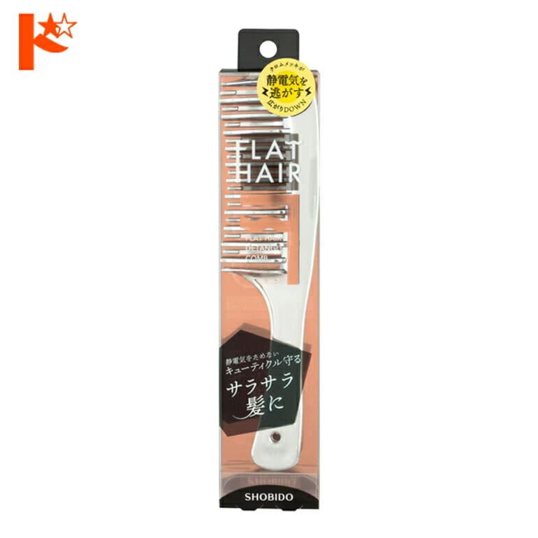 フラットヘア デタングルコーム SPV71456 静電気対策 粧美堂