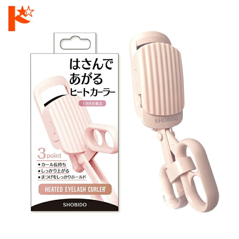 はさんであがるヒートカーラー SPV71465 粧美堂