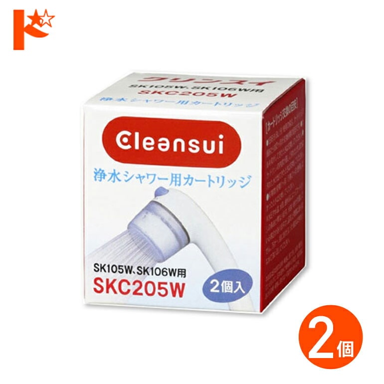 浄水器 カートリッジ クリンスイ 浄水シャワー用 交換カートリッジ 2個入り SKC205W 三菱レイヨン