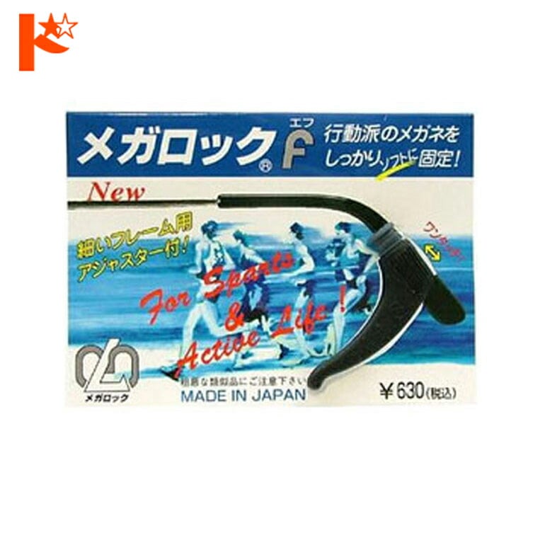 メガロックF 1ペア【メガネずり落ち防止】