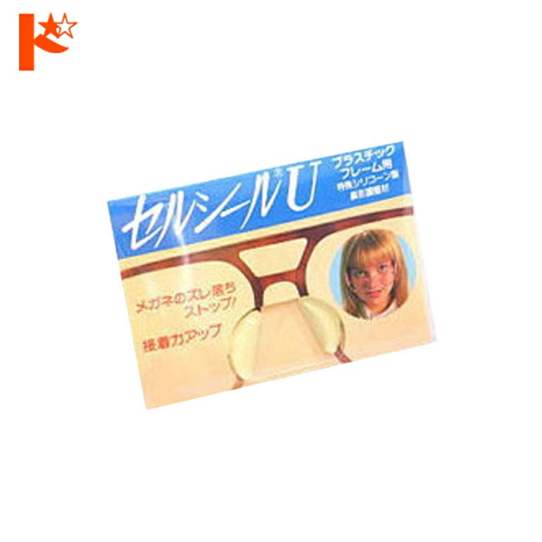 セルシールＵ【鼻あて部分がプラスチックの場合メガネずり落ち防止】