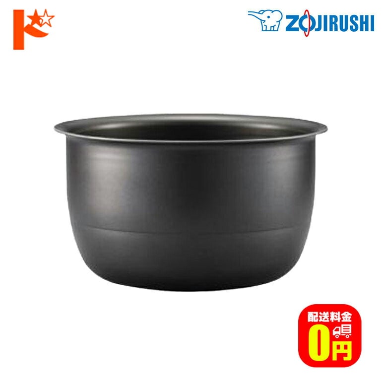 【送料無料】象印 炊飯ジャー用内釜 B489 内なべ 炊飯ジャー用 替え内釜 交換用内釜 内鍋