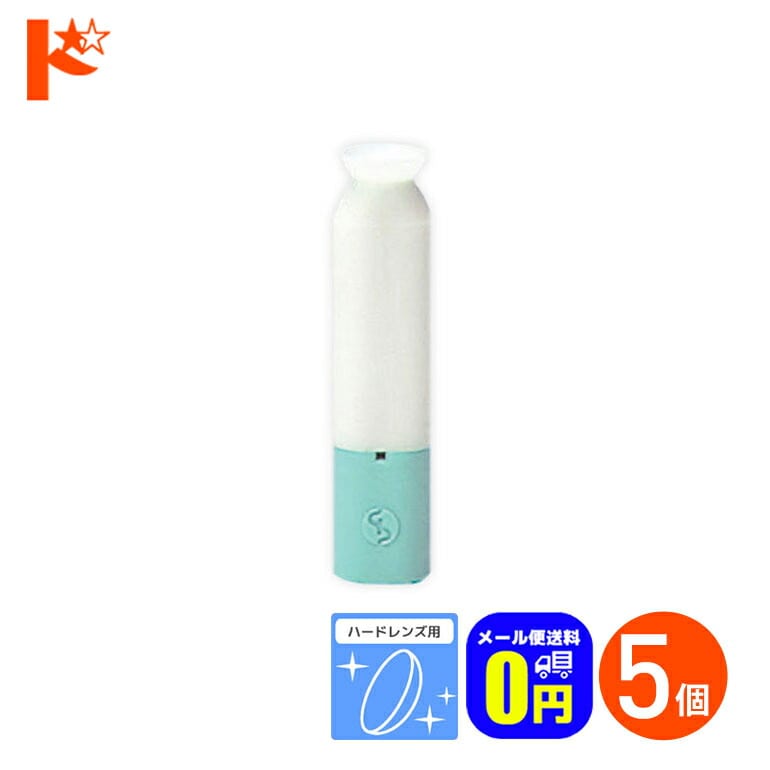 ◆メール便送料無料◆SPスポイト(ケアパレット用)  5個セット ハードレンズ用 メニコン