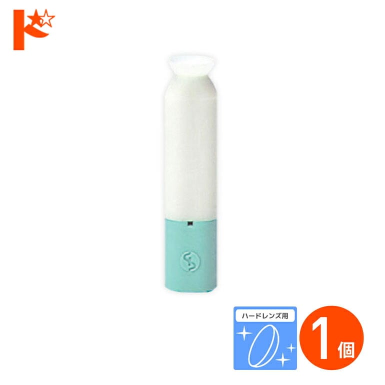 SPスポイト(ケアパレット用)  1個 ハードレンズ用 メニコン