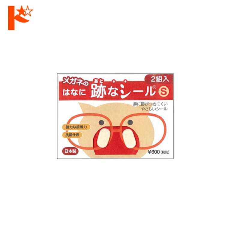 ニシムラ 跡なシールS NO.987-S 987S ビコー アトナシール 鼻パッド スポンジパフ