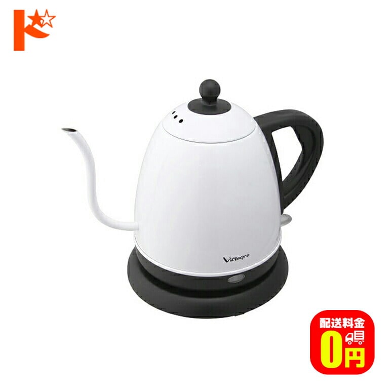 エレクトリックケトル 0.8L ステンレス ViAlegre VD-K121W 電気ケトル おしゃれ かわいい キッチン家電 株式会社ドリテック