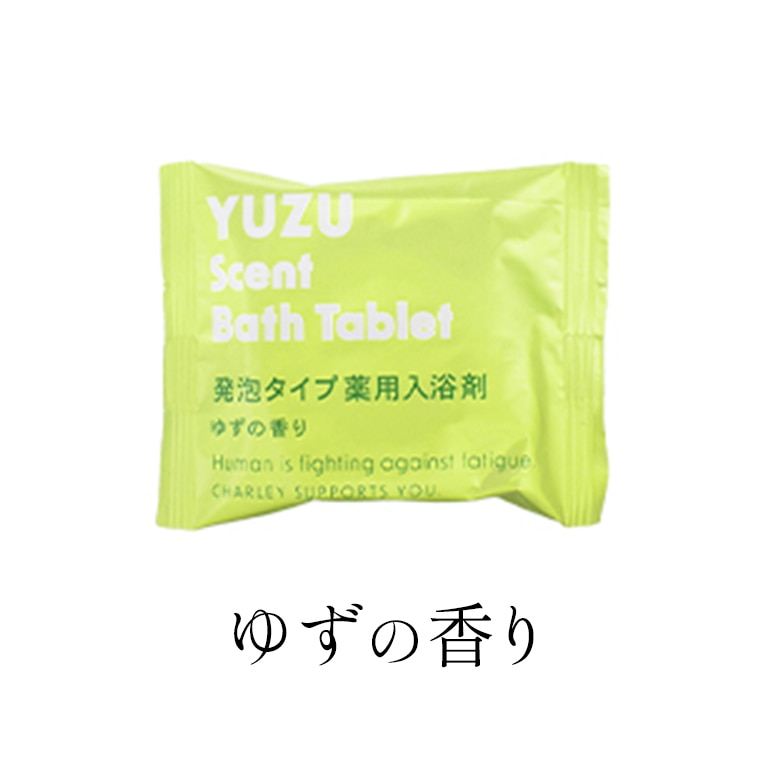 ◇メール便発送可◇発泡タイプ薬用入浴剤アワアワ【ゆずの香り】【医薬部外品】チャーリー お風呂