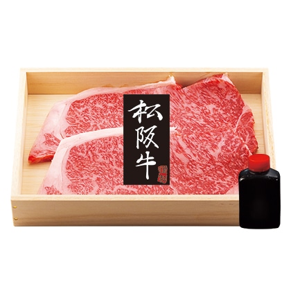 千力の松阪牛 ステーキ用300ｇ 送料込み