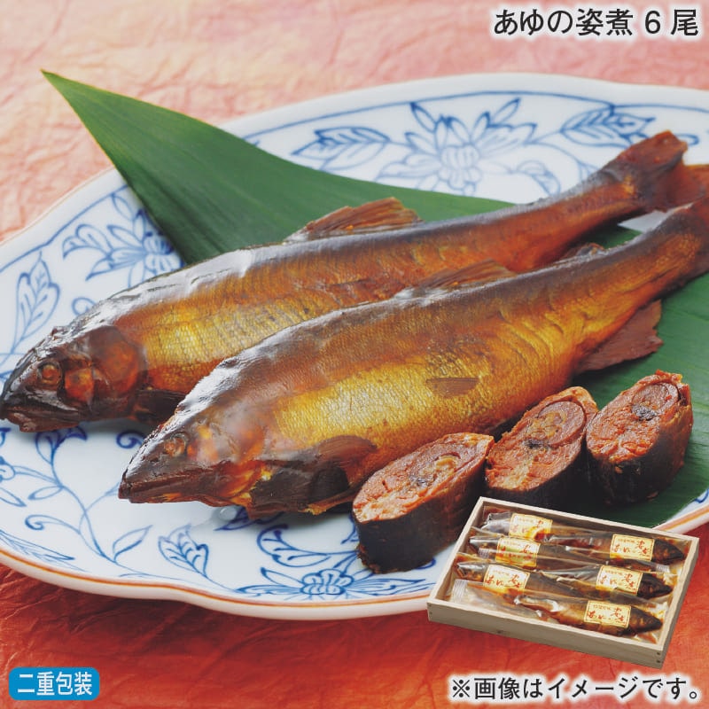 お歳暮 あゆの姿煮 6尾 冬ギフト 送料込み