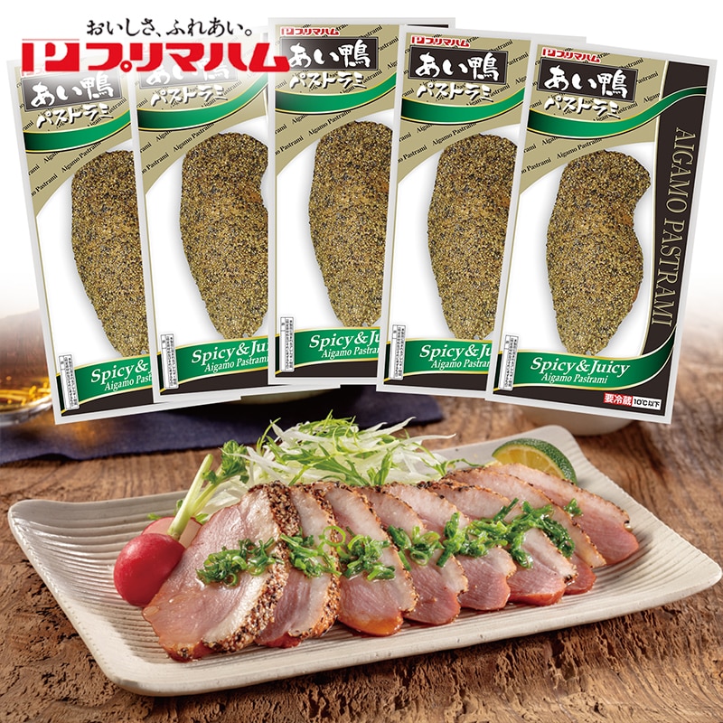あい鴨パストラミ170g×5パック 送料込み