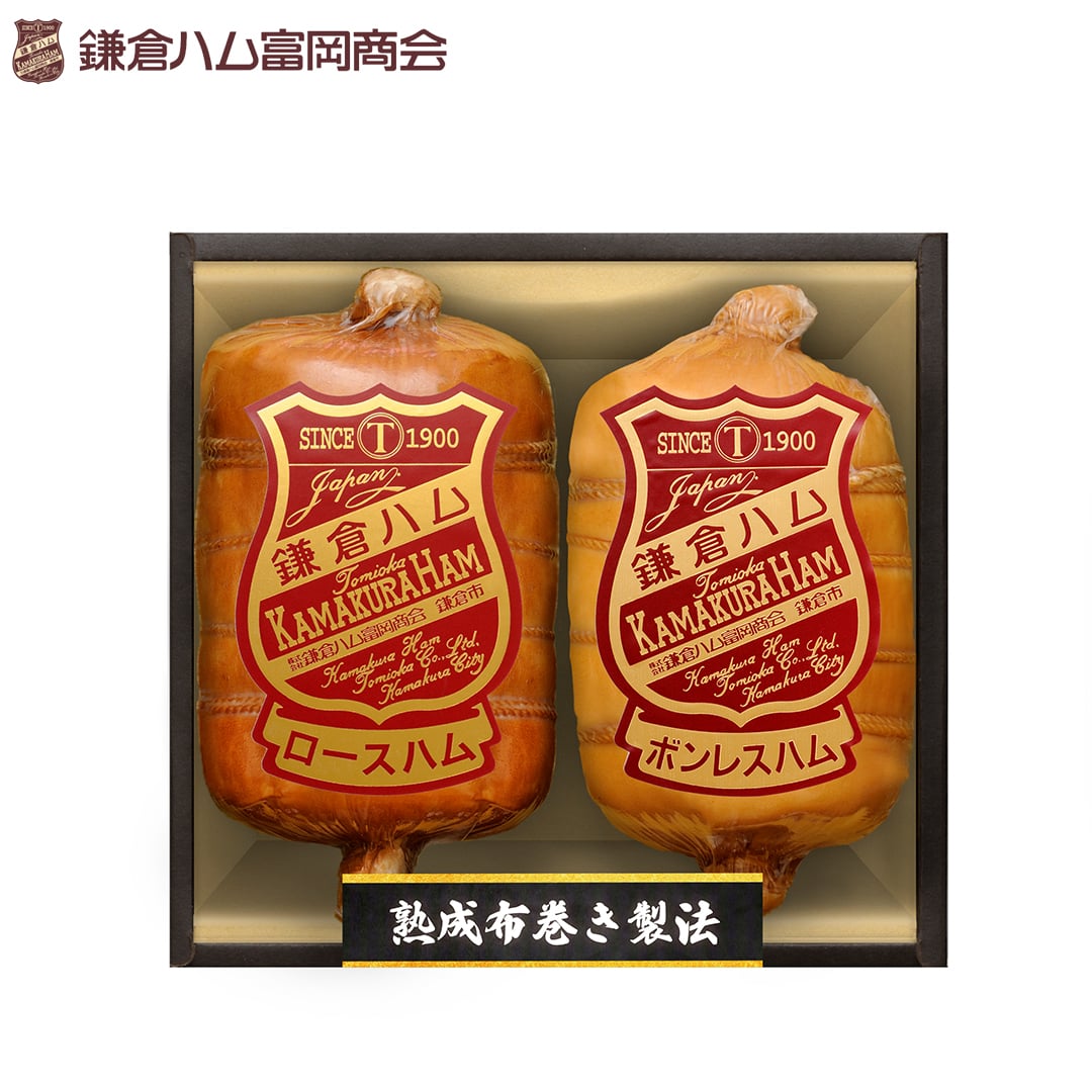 鎌倉ハム富岡商会の伝統・熟成布巻きハム ＫＤＡ－1203