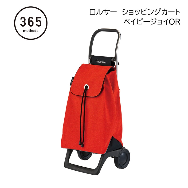 365メソッド ロルサー ショッピングカート ベイビージョイOR 送料込み