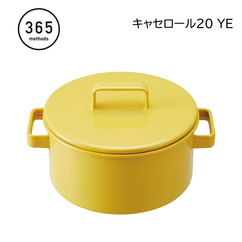 365メソッド キャセロール20 ＹＥ 送料込み