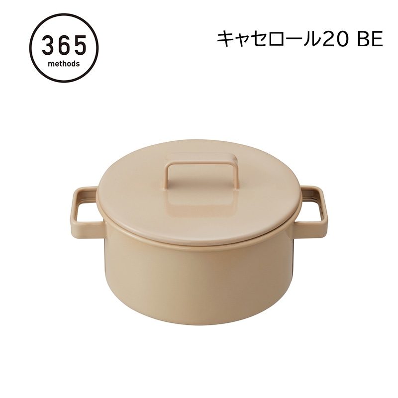 365メソッド キャセロール20 ＢＧ 送料込み