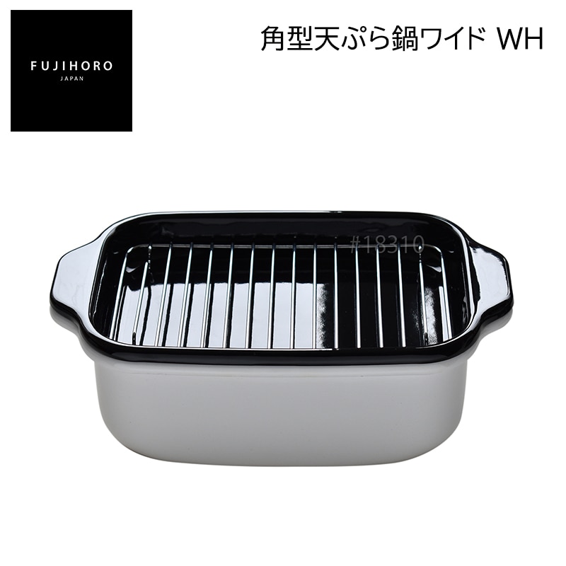 富士ホーロー 角型天ぷら鍋ワイド ＷＨ 送料込み