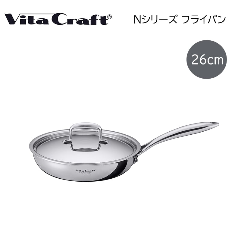 ビタクラフト フライパン 26ｃｍ 送料込み
