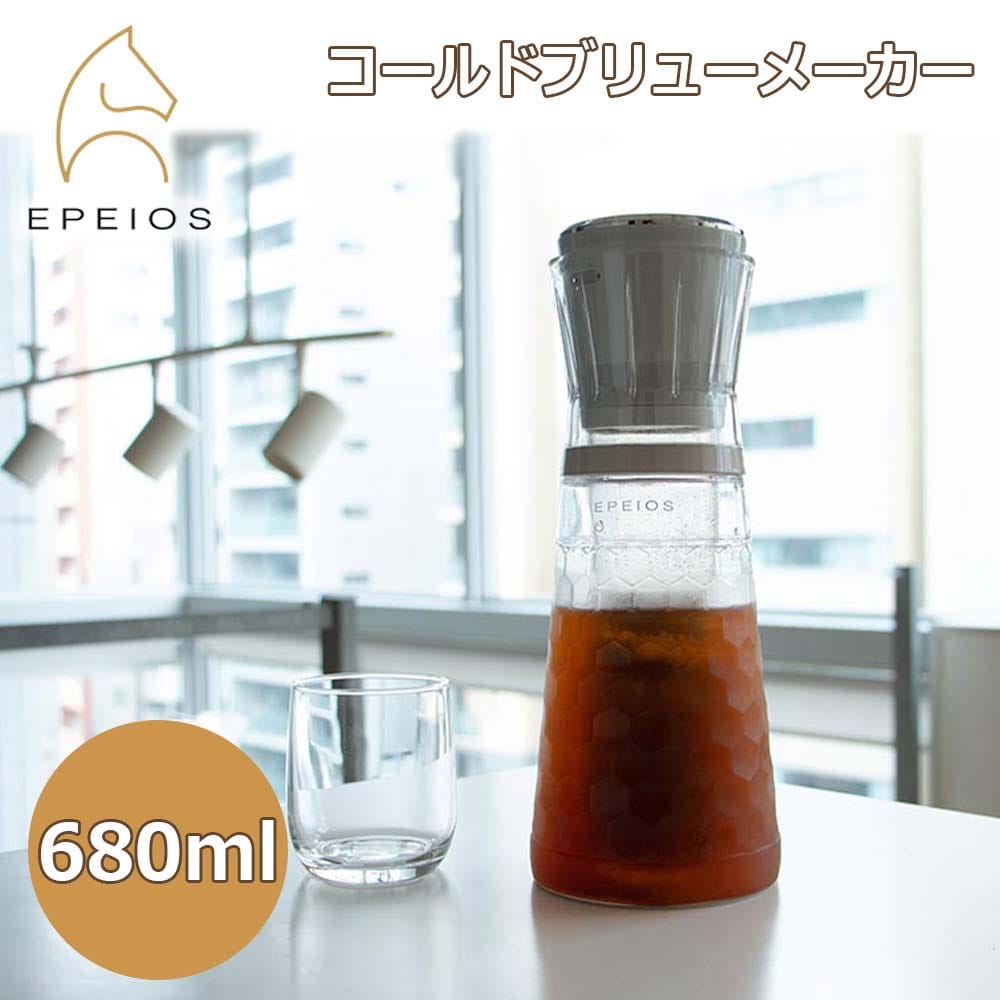 EPEIOS コールドブリューメーカー 680ml エペイオス コーヒー 送料込み